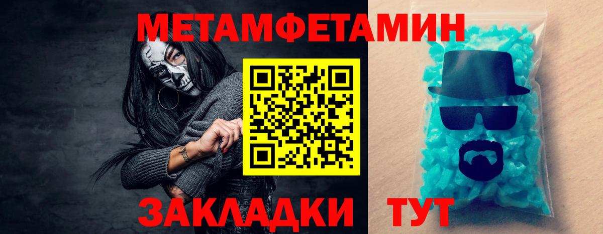 Реутов  АМФЕТАМИН Premium  Вход с VPN 