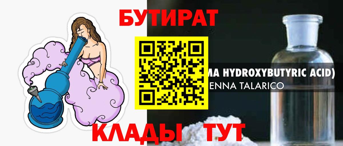 Экстази  Конопля  Вход с VPN  COCAIN  ГАШИШ  Реутов  Мефедрон кристаллы 