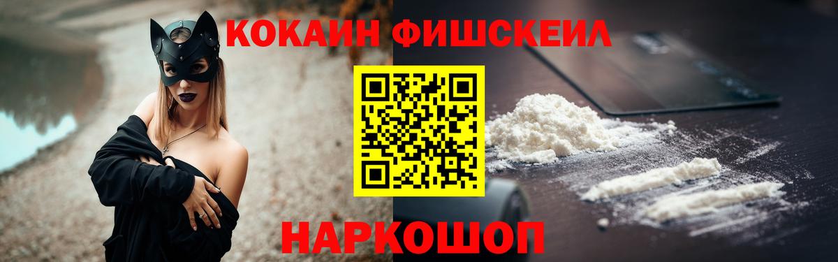 Cocaine Перу  Cocaine 99%  Вход с VPN  Реутов 