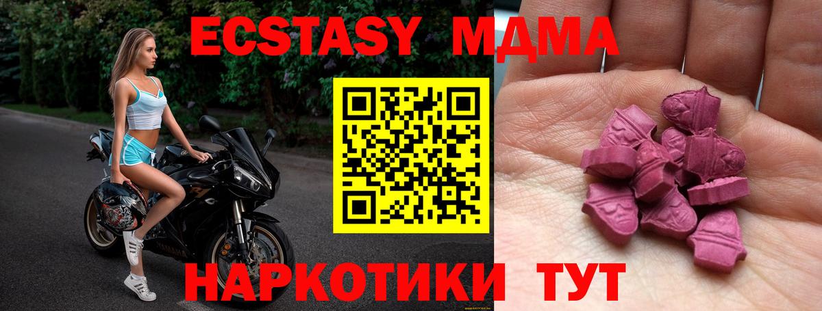 Экстази louis Vuitton Реутов