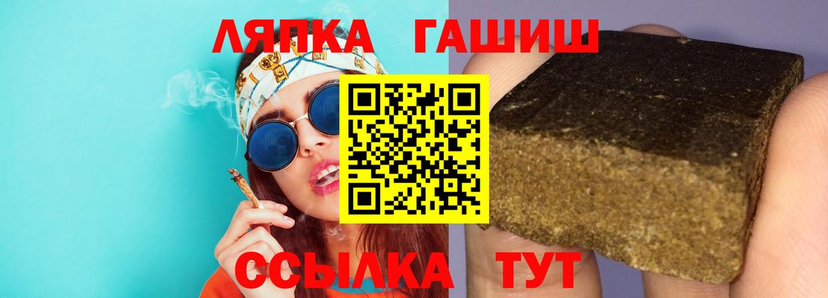 ГАШ индика сатива Реутов