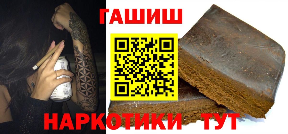 Конопля Реутов