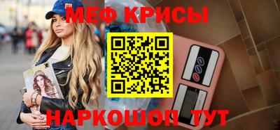 МДМА Бузулук