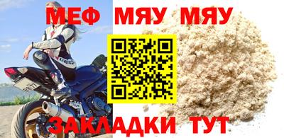 МДМА Бузулук