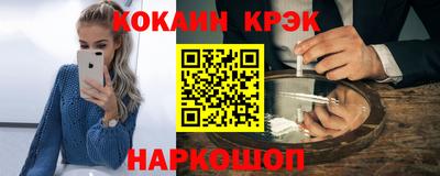 синтетический гашиш Бугуруслан