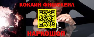 синтетический гашиш Бугуруслан