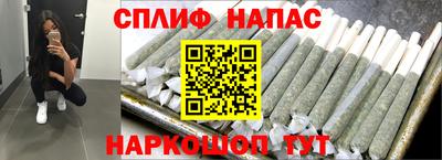 синтетический гашиш Бугуруслан