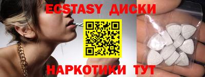 синтетический гашиш Бугуруслан