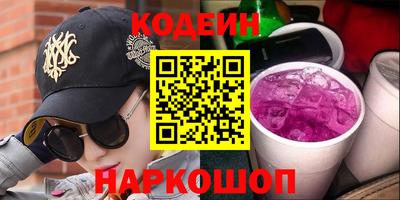 синтетический гашиш Бугуруслан