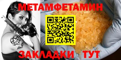 мескалин Каменск-Шахтинский