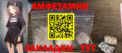 МДМА Бузулук