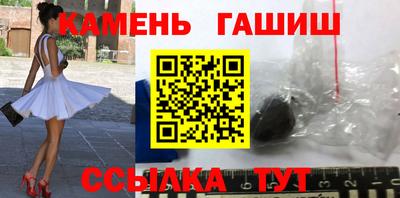 синтетический гашиш Бугуруслан