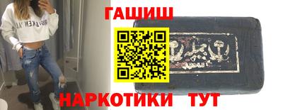 дистиллят марихуана Будённовск