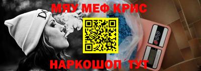 синтетический гашиш Бугуруслан