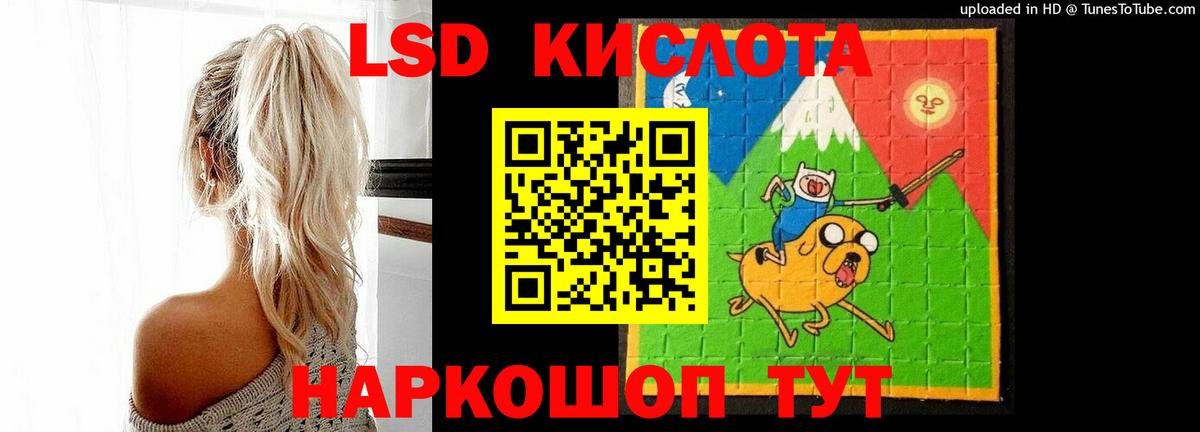 Реутов  ЛСД экстази  LSD-25 экстази ecstasy  kraken рабочий сайт  Лсд 25 экстази ecstasy  Вход с VPN 