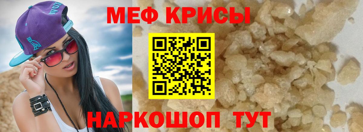 Реутов  Меф  Вход с VPN  МЕФ 4 MMC  МЕФ VHQ 
