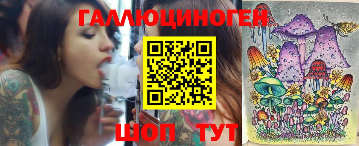 Реутов  Псилоцибиновые грибы мицелий  Вход с VPN 