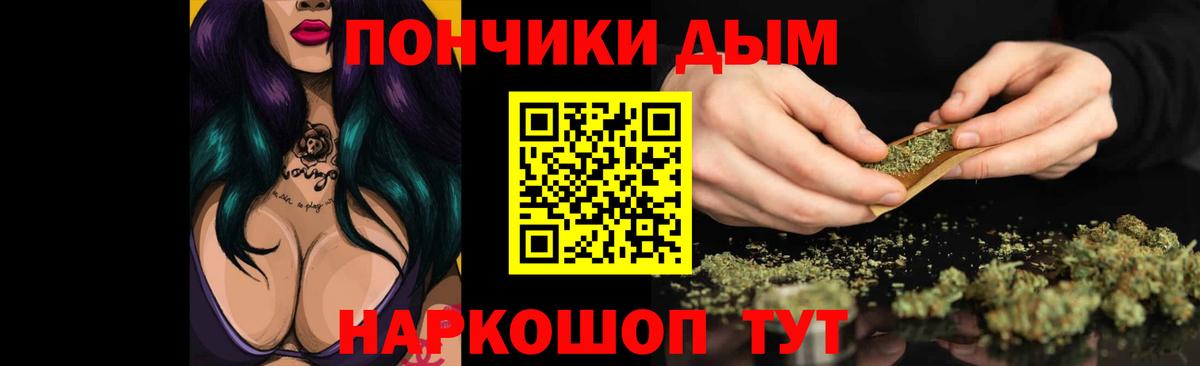 Конопля тримм Реутов